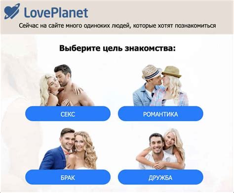 Сайт знакомств ILOVE.COM.UA — Бесплатные знакомства и。